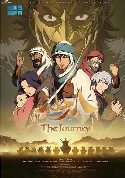 the journey dub arab sub indo