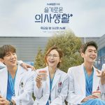 tvN hospital playlist 2