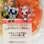 Salah satu menu makanan atlet di Kampung Olimpiade Tokyo. (olympics.com)