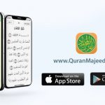 Aplikasi quran Maajeed yang diperuntukan bagi warga muslim di China