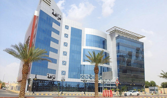 Gedung Komisi Pemberantasan Korupsi (Nazaha) di Riyadh. (Foto: Arabnews)
