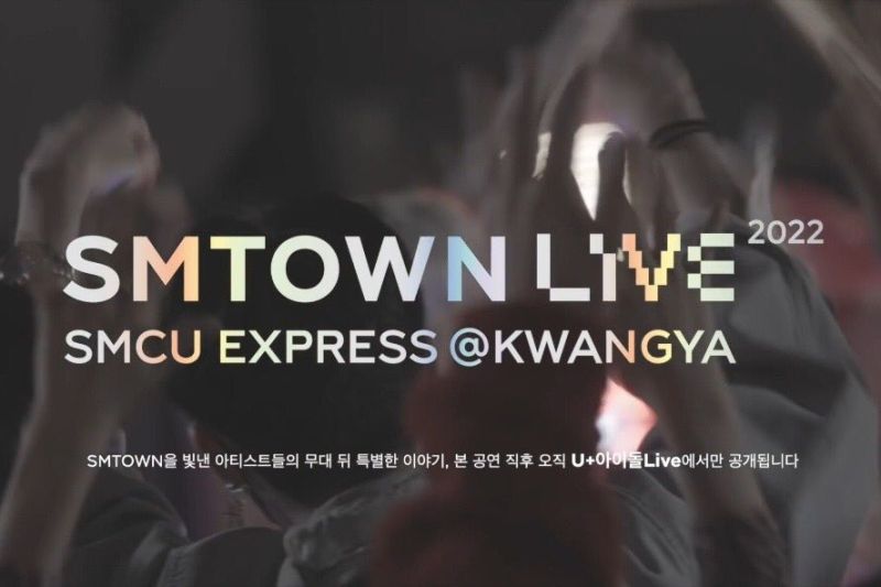 Konser online SMTOWN 2022:SMCU EXPRESS @KWANGYA (ANTARA/HO/twitter @SMTOWNGLOBAL)