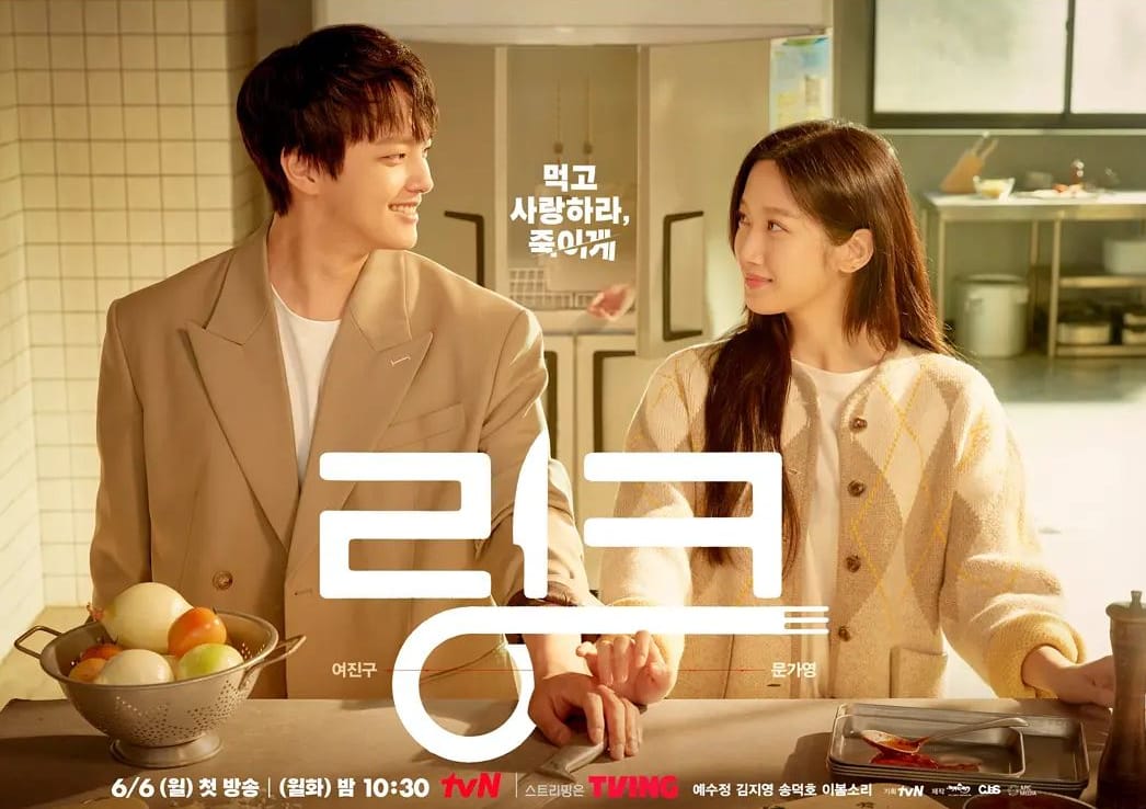 Nonton Drakor Eat Love Kill Episode 11 dan 12 Sub Indo, Ini Linknya