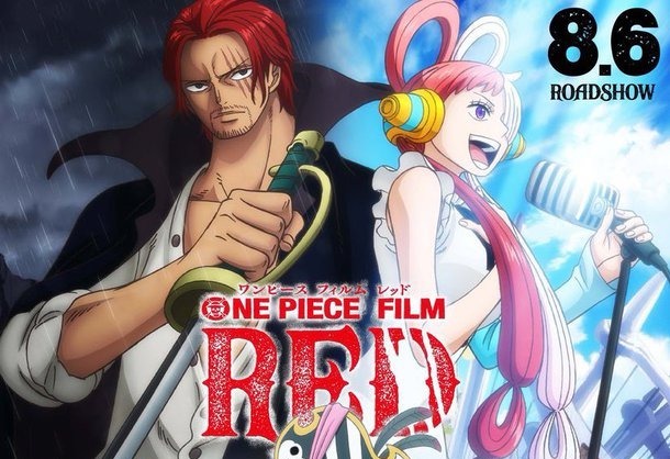 One Piece Red Akan Segera Tayang! Ini Trailernya