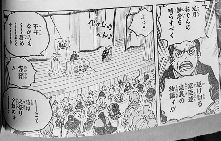 OROJAPAN on X: #ONEPIECE1057 Chapter 1,057 spoilers.