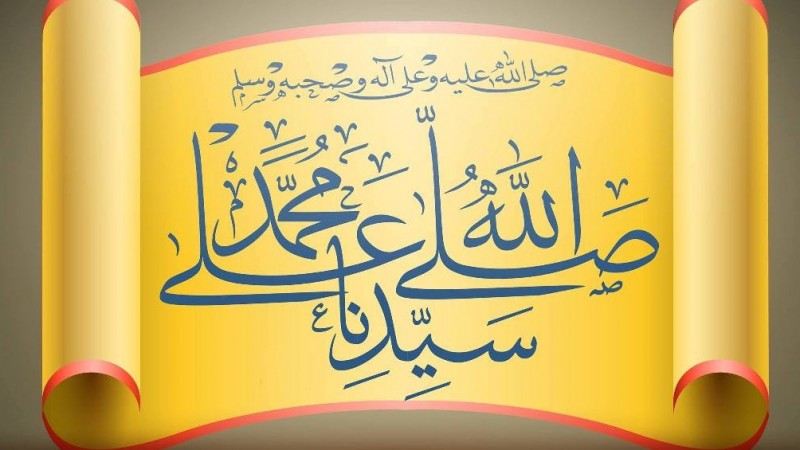 Lafals Shalawat Kamaliyah, Sekali dibaca Setara 70 Ribu Kali Bersholawat (Foto: @jamaat.net)