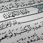 Surat Al Kahfi Ayat 1-10 / Gambar: Wahdah Islamiyah