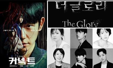 10 Drama Korea Terbaru Tayang di Bulan Desember 2022