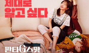 Link Nonton Drama Korea Fanta G Spot 18+ Episode lengkap (coupang play)