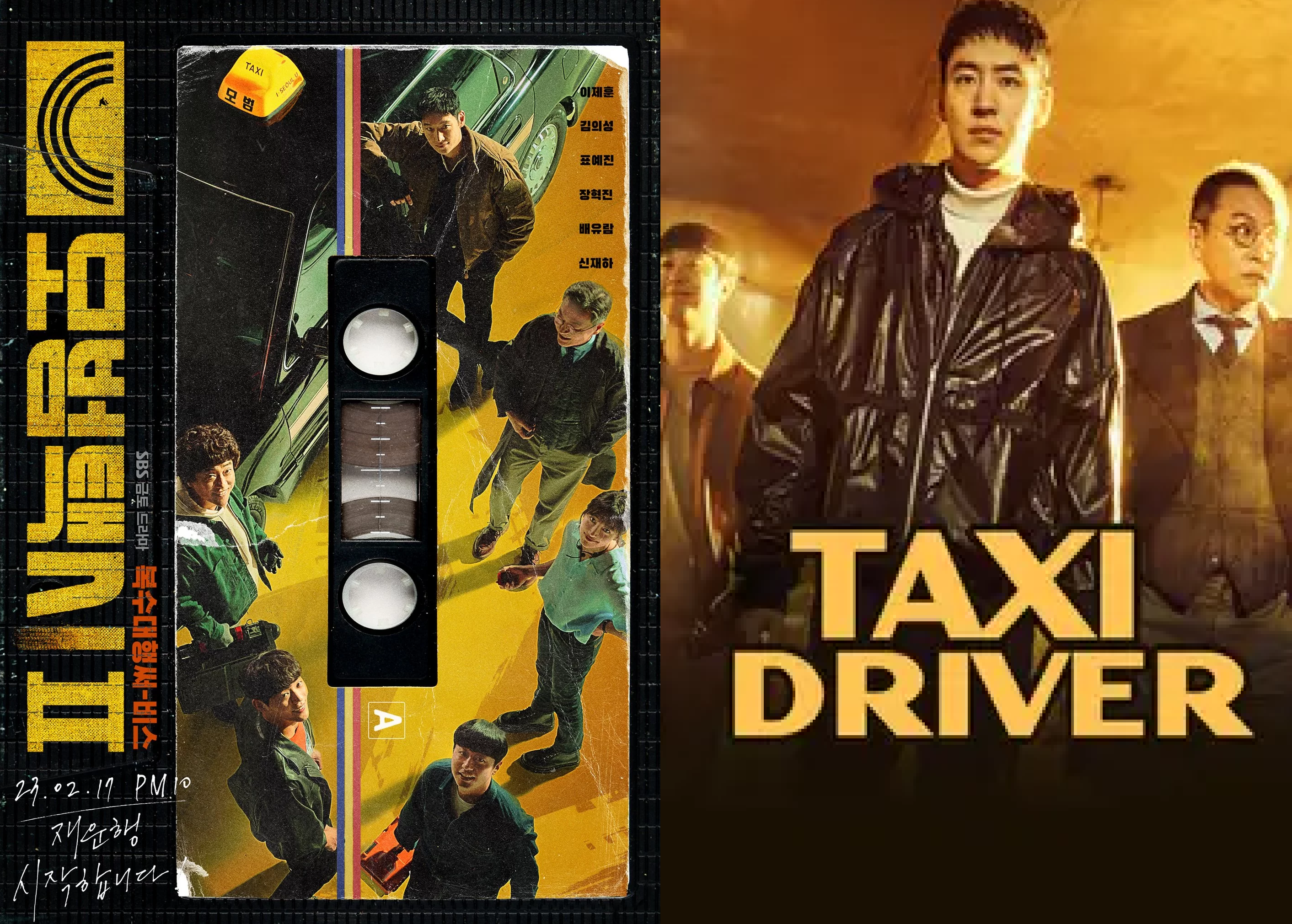 Link Nonton Drama Korea Taxi Driver 2 Sub Indo