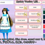 Tangkapan Layar Sakura School Simulator/Sumber: Play Store