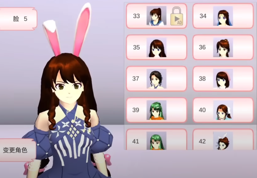 Sakura School Simulator Versi China Viral/ Tangkap Layar YouTube LitaLito