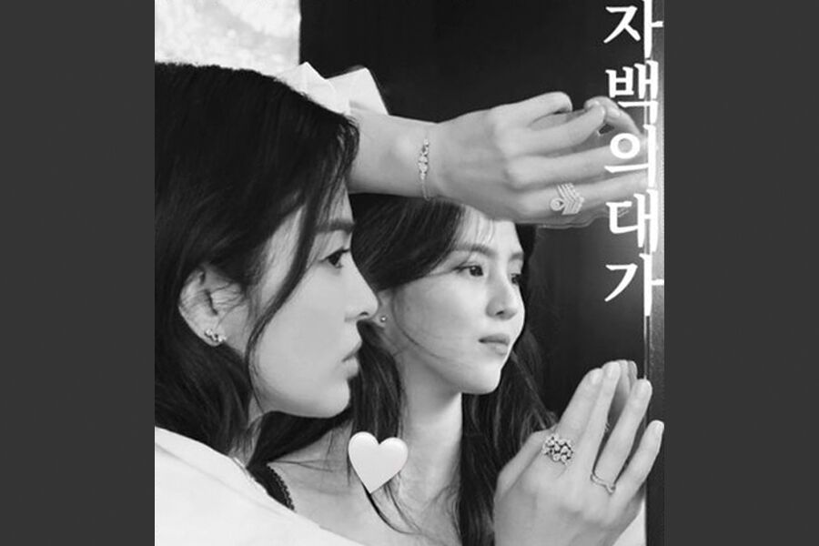 Song Hye Kyo dan Han So Hee isyaratkan main drama Korea bareng unggahan foto di Instagram jadi sorotan. Tangkap layar Instagram/@xeesoxee. Soompi.