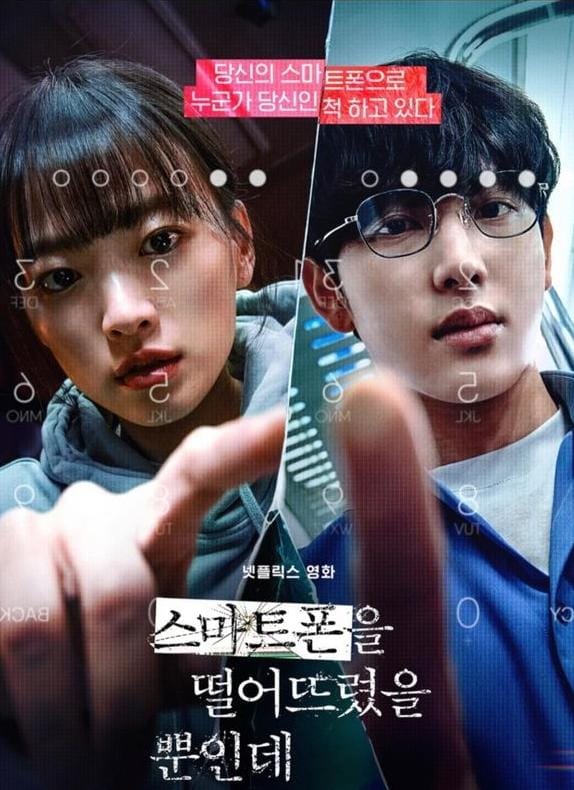 3 Film Korea Tentang Psikopat Terpopuler