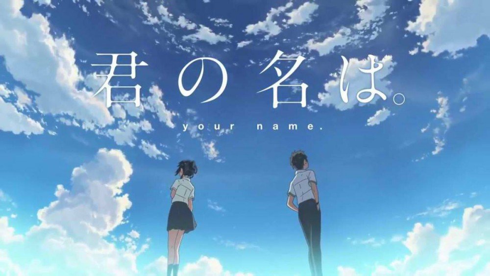 Sinopsis Film Your Name atau "Kimi no Na wa"