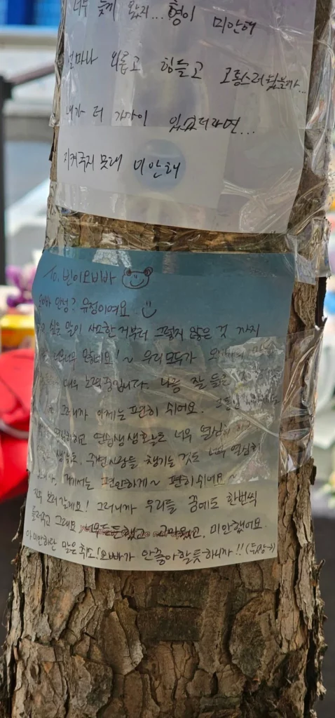 Bikin Nangis! Ini Isi Surat dari Adik dan Teman Moonbin ASTRO