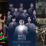 12 Rekomendasi Film Horor Komedi Thailand: Menakutkan tapi Bikin Ngakak!