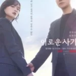 Drama Korea Terbaru Delightfully Deceitful 2023