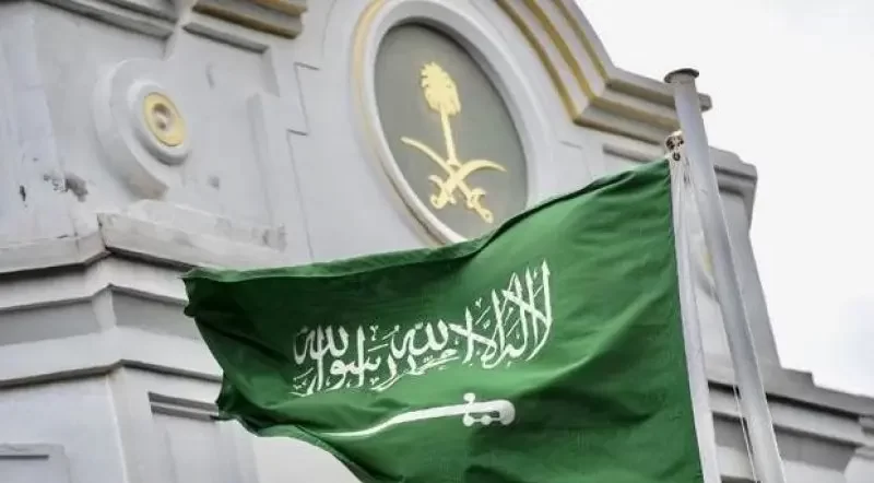 Saudi Arabia Executes Two Bahraini Nationals on Terrorism Charges