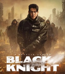 Film Black Knight 2023