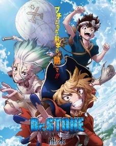 Anime Dr Stone