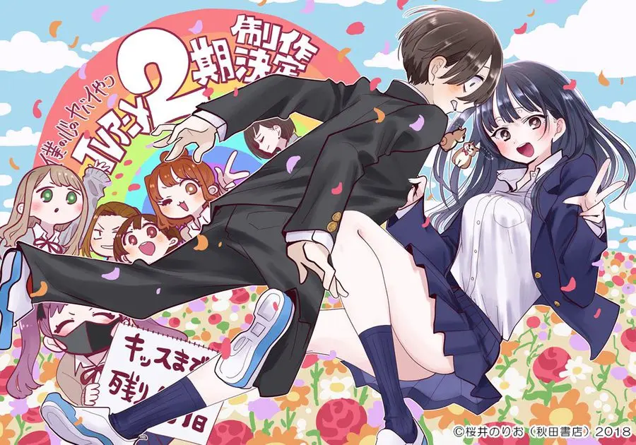 Anime The Dangers In My Heart Season 2 Akan Tayang 2024