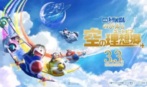Sinopsis Film Doraemon the Movie: Nobita's Sky Utopia