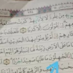 Al Kahfi Salah Cetak Sudah Beredar Sejak April 2022/ Dok. Kemenag