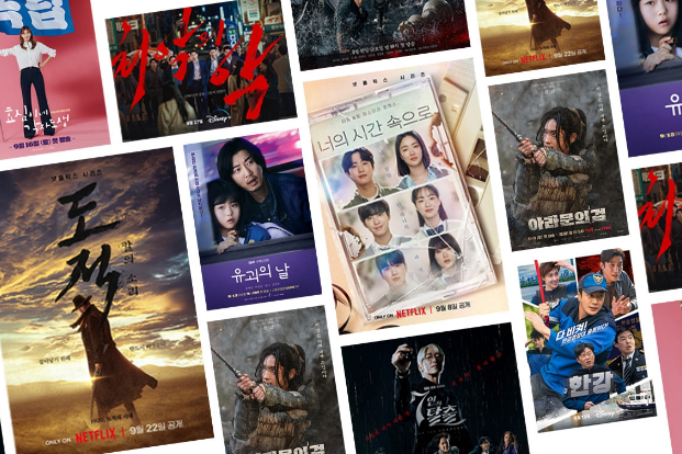 Daftar Drakor yang Tayang September 2023 Wajib Kamu Tonton!