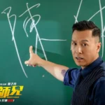 Sinopsis Film Big Brother, Kisah Inspirasi Guru Kung Fu
