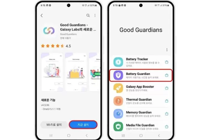 Samsung Perkenalkan Fitur Screen Hide untuk Hemat Baterai dan Peningkatan Privasi