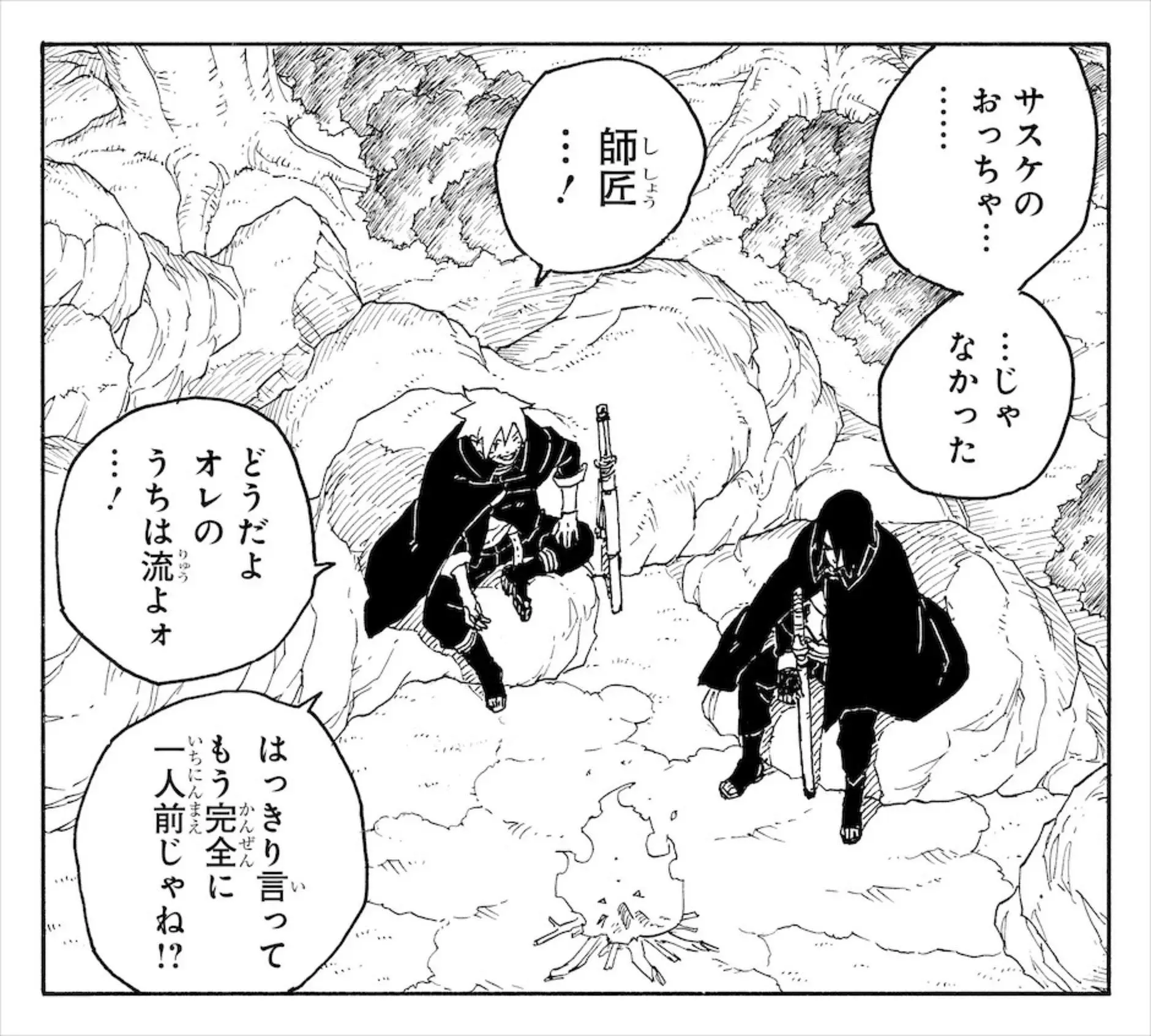 Boruto: Two Blue Vortex Chapter 5, Nasib Sasuke Terungkap (image: Shueisha)