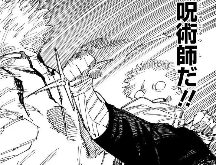 Spoiler Jujutsu Kaisen Chapter 247: Higuruma Tewas hingga Yuji Mengambilalih Pedang Eksekutor