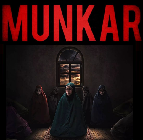 Film Munkar Horor Urban Legend yang Hebohkan Netizen