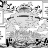 Spoiler One Piece 1112: Gorosei Terus Bergerak untuk Mengagalkan Misi Vegapunk!