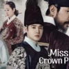 Ending Drama Missing Crown Prince yang akan tayang malam ini di VIU. (VIU)