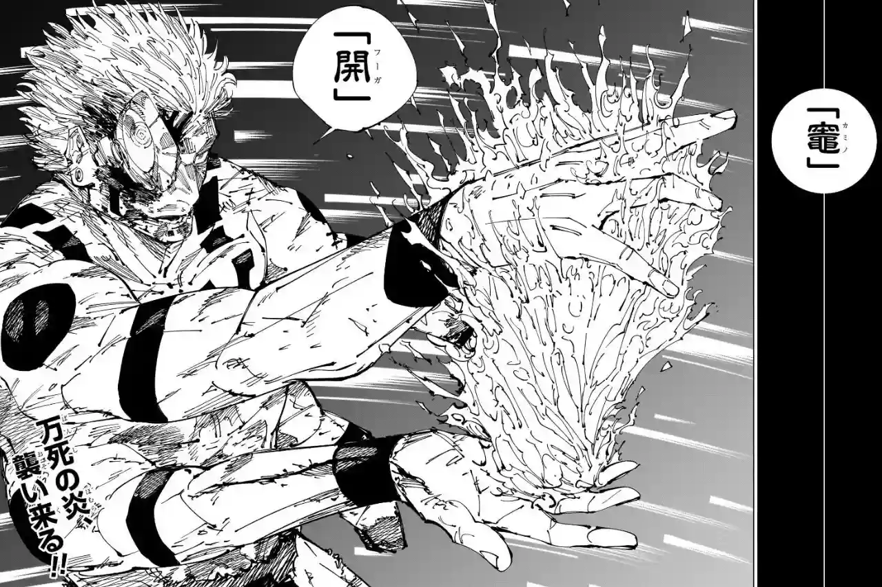 Spoiler Jujutsu Kaisen Chapter 259: Fuga Sukuna Kembali Siap Membakar, Bagaimana Yuji Akan Mengatasinya?