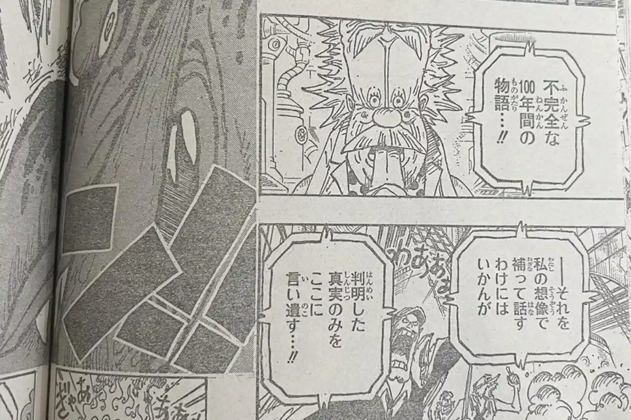 Spoiler One Piece Chapter 1114: Seluruh Dunia Ketar-Ketir Mendengar Kabar Besar Vegapunk!