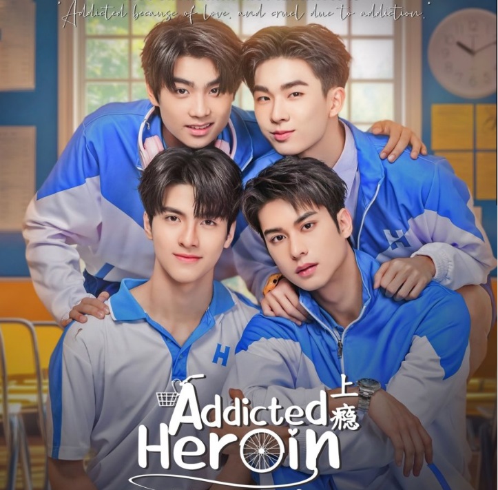 Poster drama Thailand Addicted Heroin yang sudah mulai tayang.