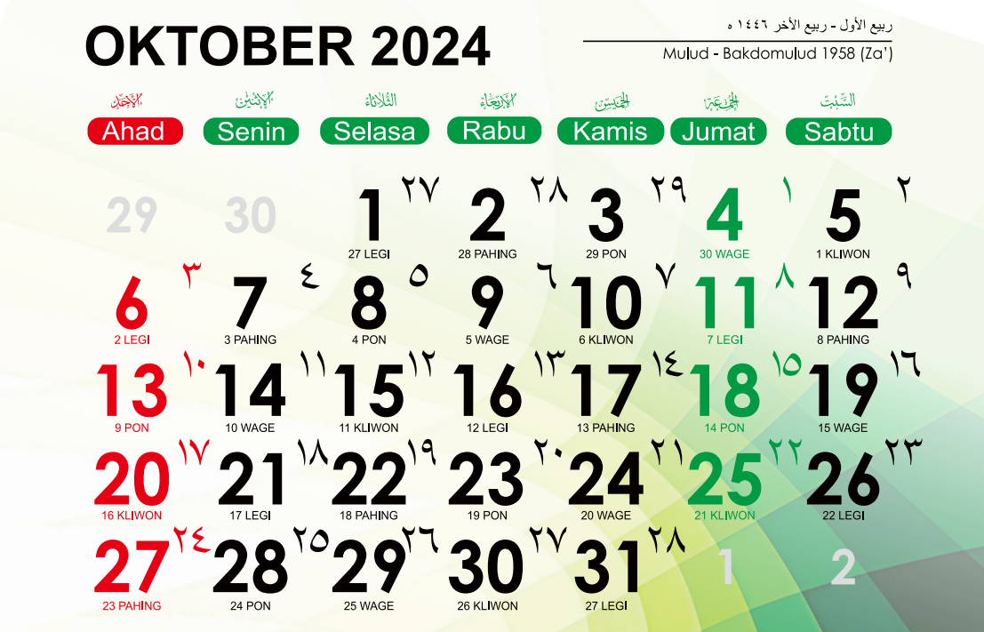 Cek tanggal 1 Oktober 2024 tanggal merah atau bukan/ Kalender Oktober 2024/ Dok. kemenag.go.id