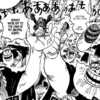 One Piece 1127: Elbaf Dimulai? Ini Bocoran dan Teori Menarik!