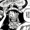 Spoiler One Piece Chapter 1128: Dewa Matahari yang Sebenarnya Sudah Muncul!