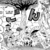 Analisis One Piece Chapter 1128: Petualangan yang Semakin Rumit dan Misterius!