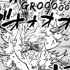 Berikut Spoiler One Piece Chapter 1132: Petualangan Seru Luffy dan Kesepakatan Rahasia dengan Loki!